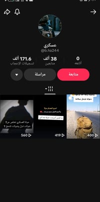 للبيع • خاص