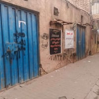 قطع ارض88متر واجهة 10مربعه   بغداد باب الشيخ الكفاح موبايل 07783317660