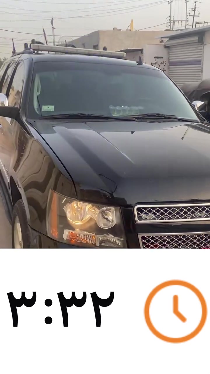 السلام عليكم للبيع تاهو ٢٠٠٩فول موصفات LTZ أدوات متومه شمالي  كص قماره فقط كير
محرك اكسل 
كفاله السياره 
ماماشيه هواي دخول صار ٤ اشهر 
فتحه صندوق كهرباء مري شفط حساسات خلفيه رادارات جانبيه كأمره بلاديه سياره فول بدون نقص للبيع فقط السعر ٧٥ مكان بغداد وتساب فقط ***********
