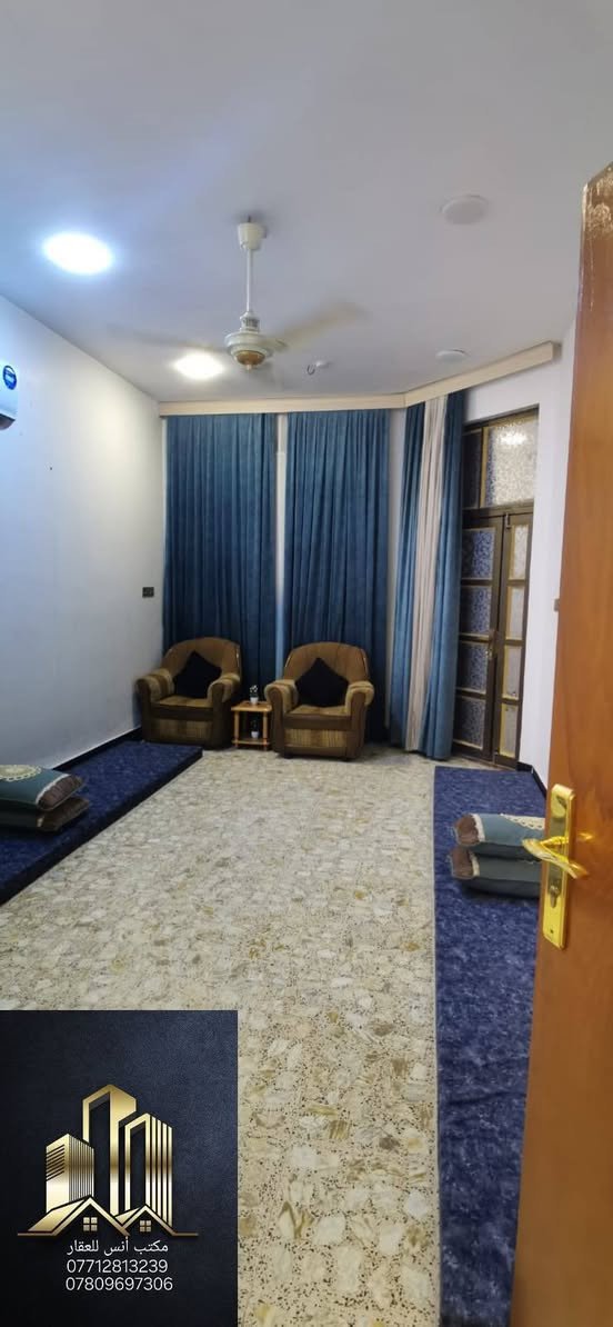 #بيت_للبيع #الفلوجه #ضباط_السريع 
بيت للبيع في الفلوجه ضباط السريع قرب جامع عائشه
مساحه 150م
واجهة 7.5م
نزال 20م
شارع 10م 
لبيت متكون من مطبخ واستقبال وصالتين وغرفة نوم1 و صحيات خارجيه وداخليه
لبيت كما موضح بلصور نقص واجهه فقط 
السعر 160 مليون وقابل للتفاوض
للاستفسار: مراجعة 
#مكتب_انس_للعقار
الفلوجه ضباط السريع خلف جامع عائشه او الفاتح قرب سيطرة الموظفين
للاتصال:
*********** 
***********
