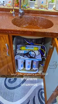 نصب كنود • ٦ مراحل • سحب ماء