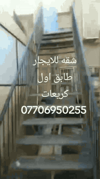 شقه للايجار 
اجاره 400 الف 
عرض شارع 10 متر 
كريعات  منطقه لكويتي ***********
