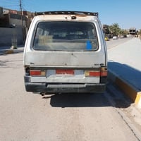 بسته • شغالة • رقم بغداد