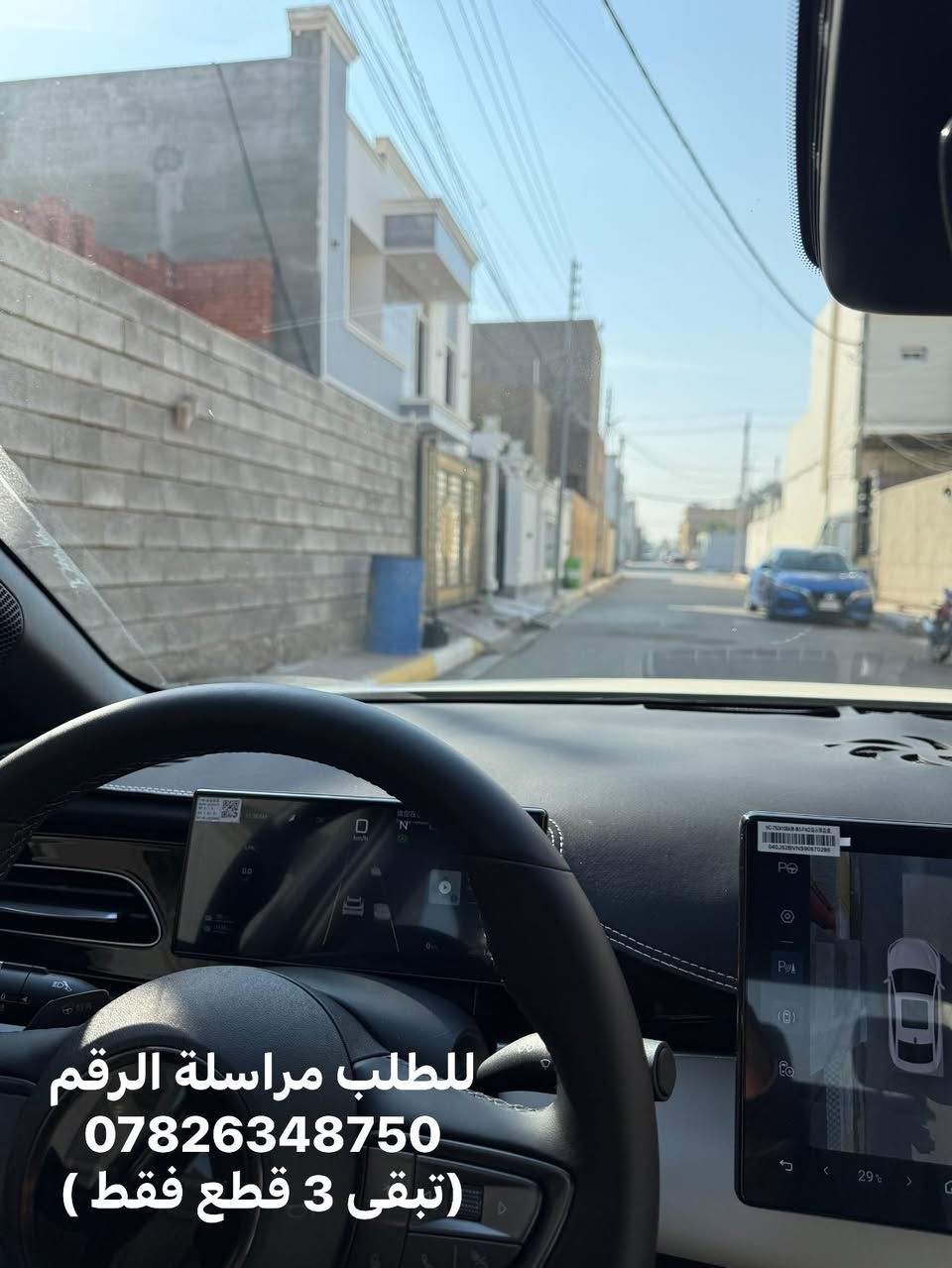 للطلب مراسلة الرقم  (***********)

(تبقى 3 قطع فقط )
