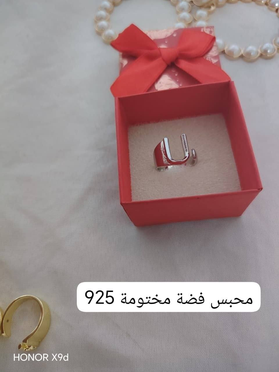 السلام عليكم محابس فضة مختومات سعر قطعه 7 آلاف وإذا شلع أقل أحسبه توصيل كافة محافظات 3 آلاف


**إذا كنت صاحب هذا الإعلان وتريد حذفه لأي سبب، رجاءا أرسل رسالة إلى الدعم الفني**