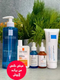 لاروش • سيروم • واقي
