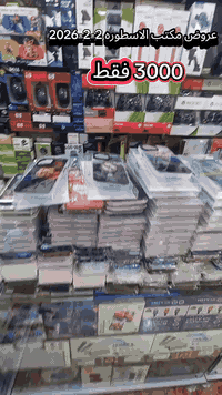 مكتب الاسطوره لصيانة الموبايل 
اجهزة & خطوط & اكسسورات & كارتات& صيانة 
بغداد.الدوره.الميكانيك.سوق الجمعية.
 مجاور مدرسة ابن هشام 
 عدي الراوي    ***********
