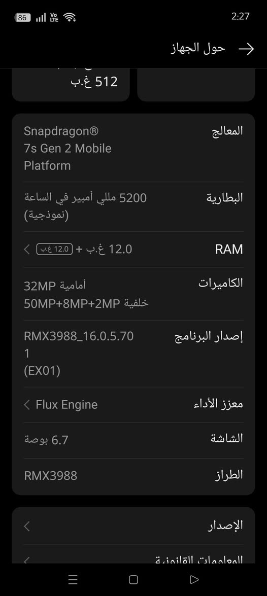 السلام عليكم هاتف ريلمي 13 برو  5g
ذاكره 512 جهاز راقي وما مفتوح فقط ضهر مفطور وأبدا ما مفتوح الجهاز كل غراضه كامله  

سعره 350 وبي مجال 

مكاني العبيدي حي الرئاسه 

***********
