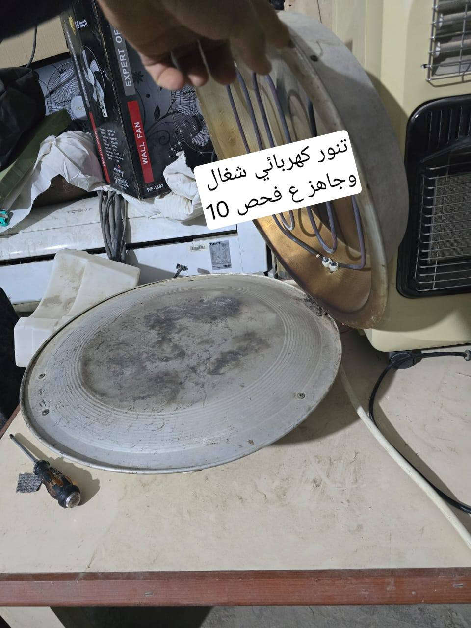 غراض بيت للبيع نظيفات وجاهزات كلمن وسعره الأسعار مثبته ع الصور العنوان نجف حي العسكري شارع السبيس السايدين خلف سوق المخضر  ***********  وات ساب
