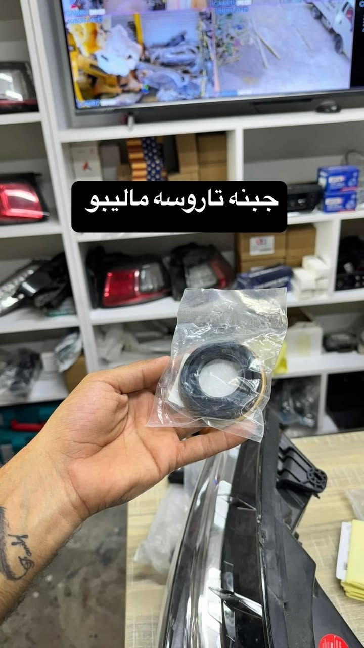 مجمع مصطفى العكايشي 

🤲بمناسبة الشهر الفضيل 🤲

🔥 عرض خصم الاسعار لفترة محدودة 💵

كُل ما تحتاجه سيارتك من ادوات وصيانة في مكان واحد النجف الاشرف _ حي الجامعة _ قرب مجسرات الزهراء

خدمة التوصيل _ لجميع محافظات العراق🛻

 *********** وتساب 

https://www.facebook.com/profile.php?id=61560569426548&mibextid=LQQJ4d#اكسبلور_2020 #نجف_اشرف #مصطفى #العكايشي #دبي
