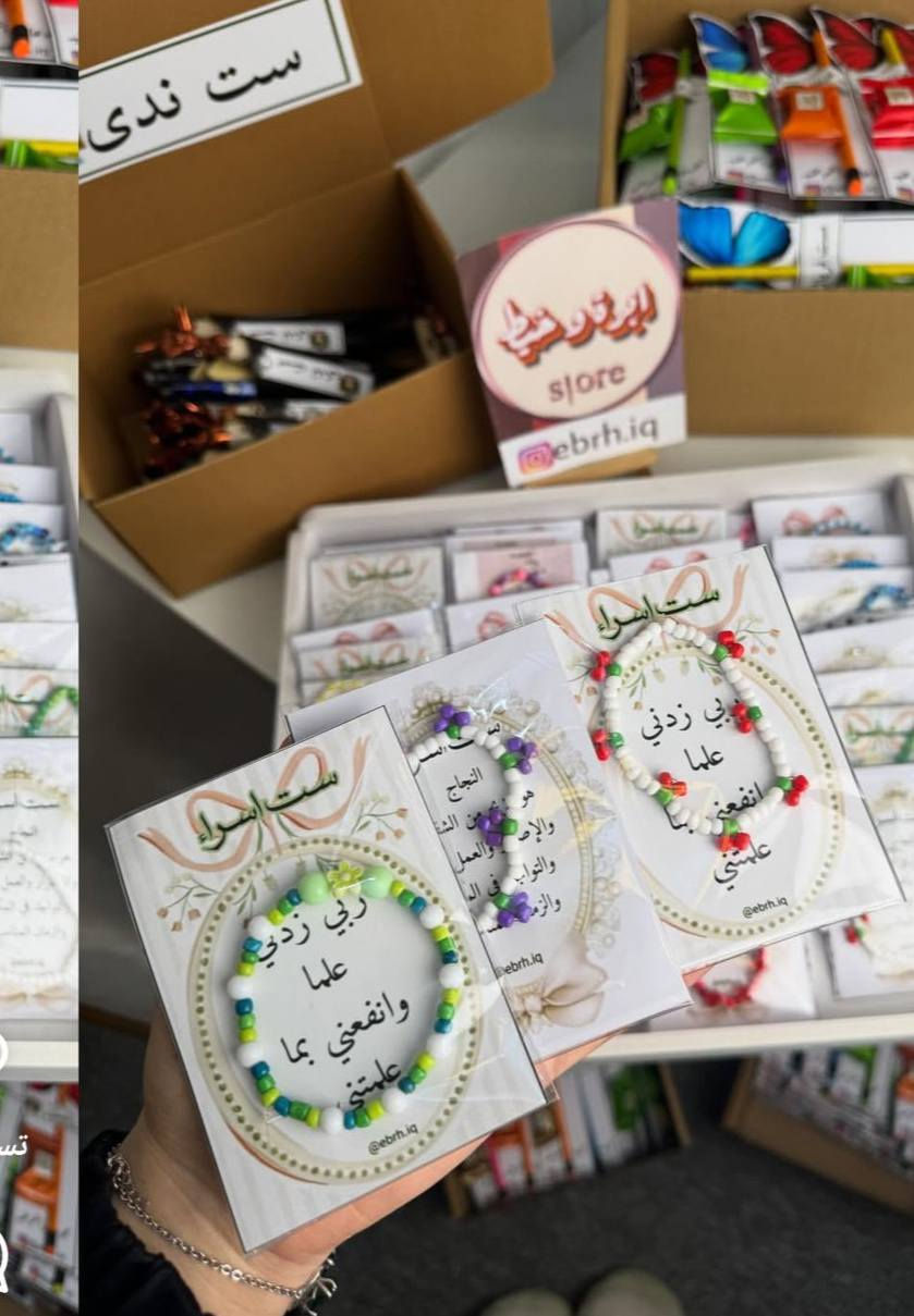 #توزيعات لعيد الطالب ❤️


**إذا كنت صاحب هذا الإعلان وتريد حذفه لأي سبب، رجاءا أرسل رسالة إلى الدعم الفني**