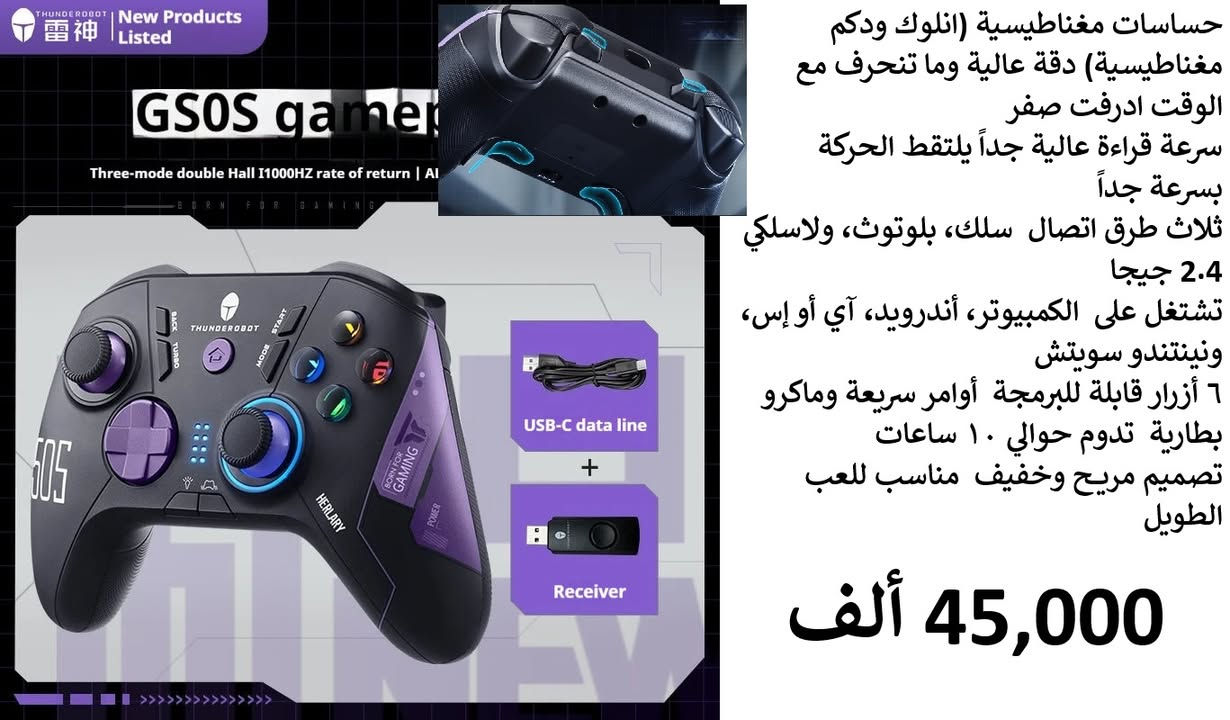 كلشي جديد بالباكيت لوك - توصيل مجاني بمناسبة رمضان

ستاند التلفزيون متوفر 7 قطع للي ايريد شلعة


**إذا كنت صاحب هذا الإعلان وتريد حذفه لأي سبب، رجاءا أرسل رسالة إلى الدعم الفني**