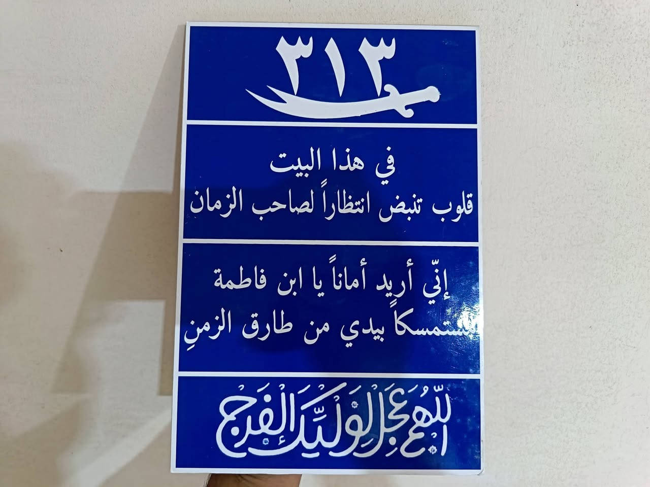 السلام عليكم لوحات باب. سعرهن 15.


**إذا كنت صاحب هذا الإعلان وتريد حذفه لأي سبب، رجاءا أرسل رسالة إلى الدعم الفني**