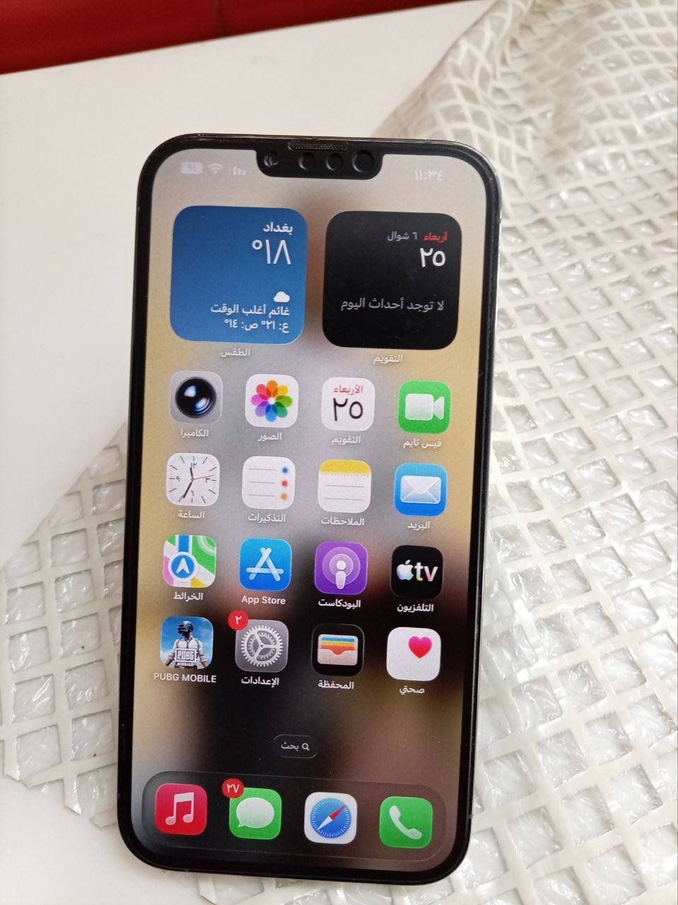 سلام عليكم ايفون 📱 13برو ماكس جهاز نموذج امريكي جهاز عربي بطارية مرفوعة 96بلادي 84  مكفول جهاز من كلشي  سعره 725 بي مجال مكاني اللطيفيه.


**إذا كنت صاحب هذا الإعلان وتريد حذفه لأي سبب، رجاءا أرسل رسالة إلى الدعم الفني**