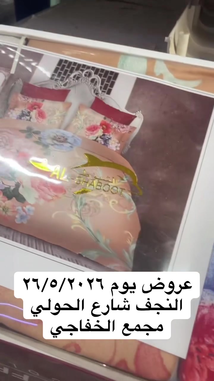 عروض العيد بلاش بلاش


**إذا كنت صاحب هذا الإعلان وتريد حذفه لأي سبب، رجاءا أرسل رسالة إلى الدعم الفني**