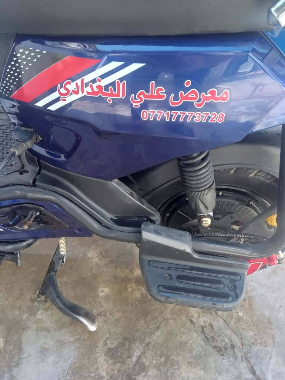 باسكيل شحن للبيع يحتاج بطاري وايحتاج تصليح وايرت باقي كول شرط فحص سعر 60


**إذا كنت صاحب هذا الإعلان وتريد حذفه لأي سبب، رجاءا أرسل رسالة إلى الدعم الفني**