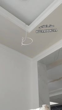 خلفه طلاس صباغ حاليا متفرغ  قطعي متر 07744008744