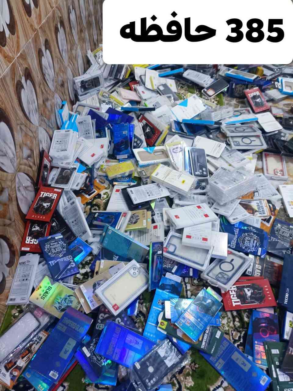 السلام عليكم
فتحت 3 اشهر وعزلت 

اغراض محل بعدهم شبه جديدات 

سكك حديد لون اسود 10 قطع كل قطعة طول 240 سم

هوك لون اسود 30 سم 

38 قطعة 

هوك صغير 8 قطع

حافظات عدد 385 قطعة متنوع 

لواسق ايفون فقط 165 قطعة

الي يخدمنه يراسلني
سعر الكل 150 الف
 ولكن توصيل ما عندي الي عندة شركة توصيل يبعثها الي حتى ابعثله الاغراض


**إذا كنت صاحب هذا الإعلان وتريد حذفه لأي سبب، رجاءا أرسل رسالة إلى الدعم الفني**