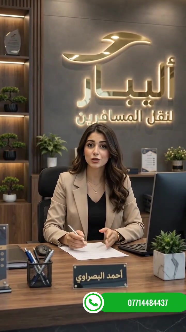 تريد إعلانًا يخص عملك؟ راسلني هسه عبر الرقم *********** واحصل على تصميم احترافي يجذب عملاءك بسرعة وثقة عالية.
