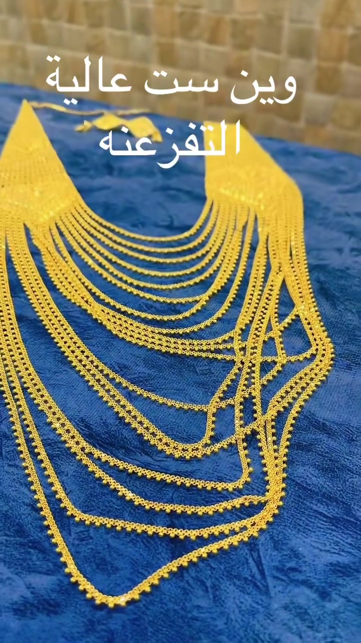 وين ست عالية التفزعنه  #عالية


**إذا كنت صاحب هذا الإعلان وتريد حذفه لأي سبب، رجاءا أرسل رسالة إلى الدعم الفني**