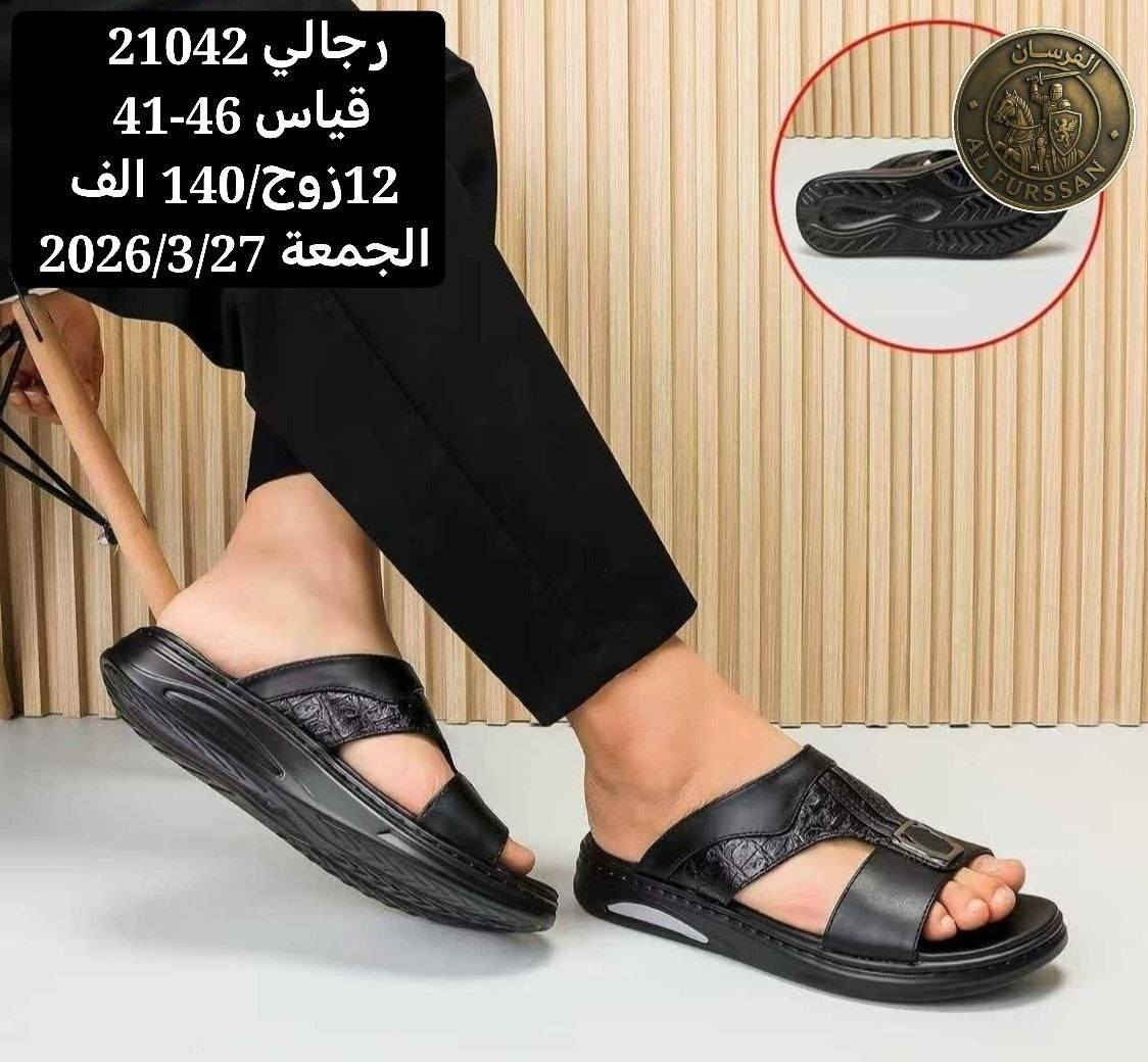 شحاطات رجالي درجه اولى 
تفاصيل داخل الصوره
المزيد من الموديلات تابعونه ع قناه تلي كرام 

https://t.me/gold99lraq


**إذا كنت صاحب هذا الإعلان وتريد حذفه لأي سبب، رجاءا أرسل رسالة إلى الدعم الفني**