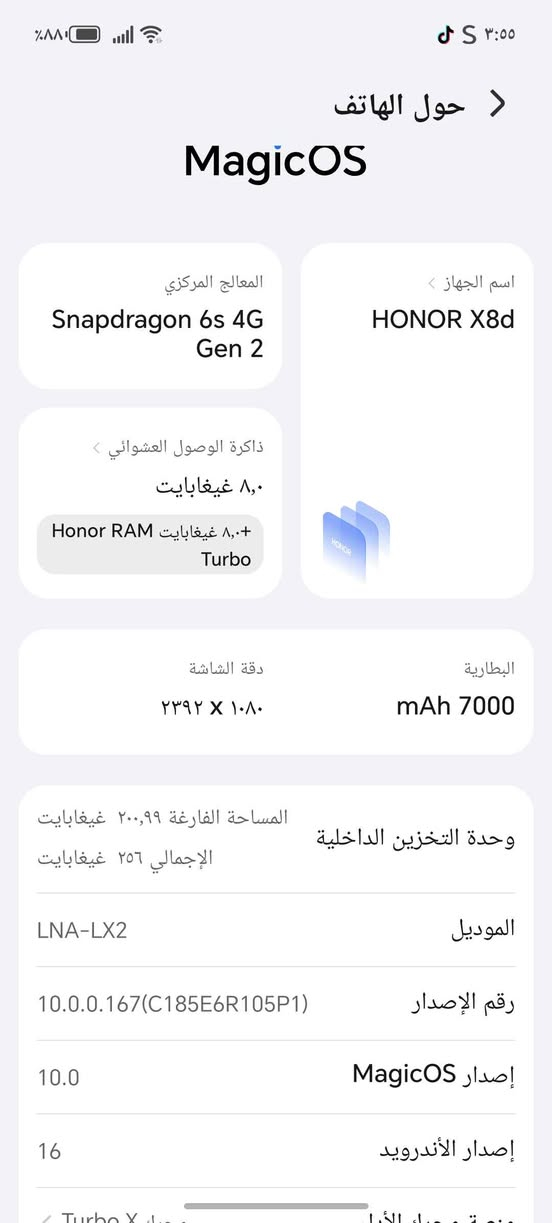 جهاز x8d ذاكرة ٢٥٦ البطارية ٧٠٠٠ نظافة ١٠٠٪ جهاز جديد استخدم قليل جدآ النجف, العراق


**إذا كنت صاحب هذا الإعلان وتريد حذفه لأي سبب، رجاءا أرسل رسالة إلى الدعم الفني**