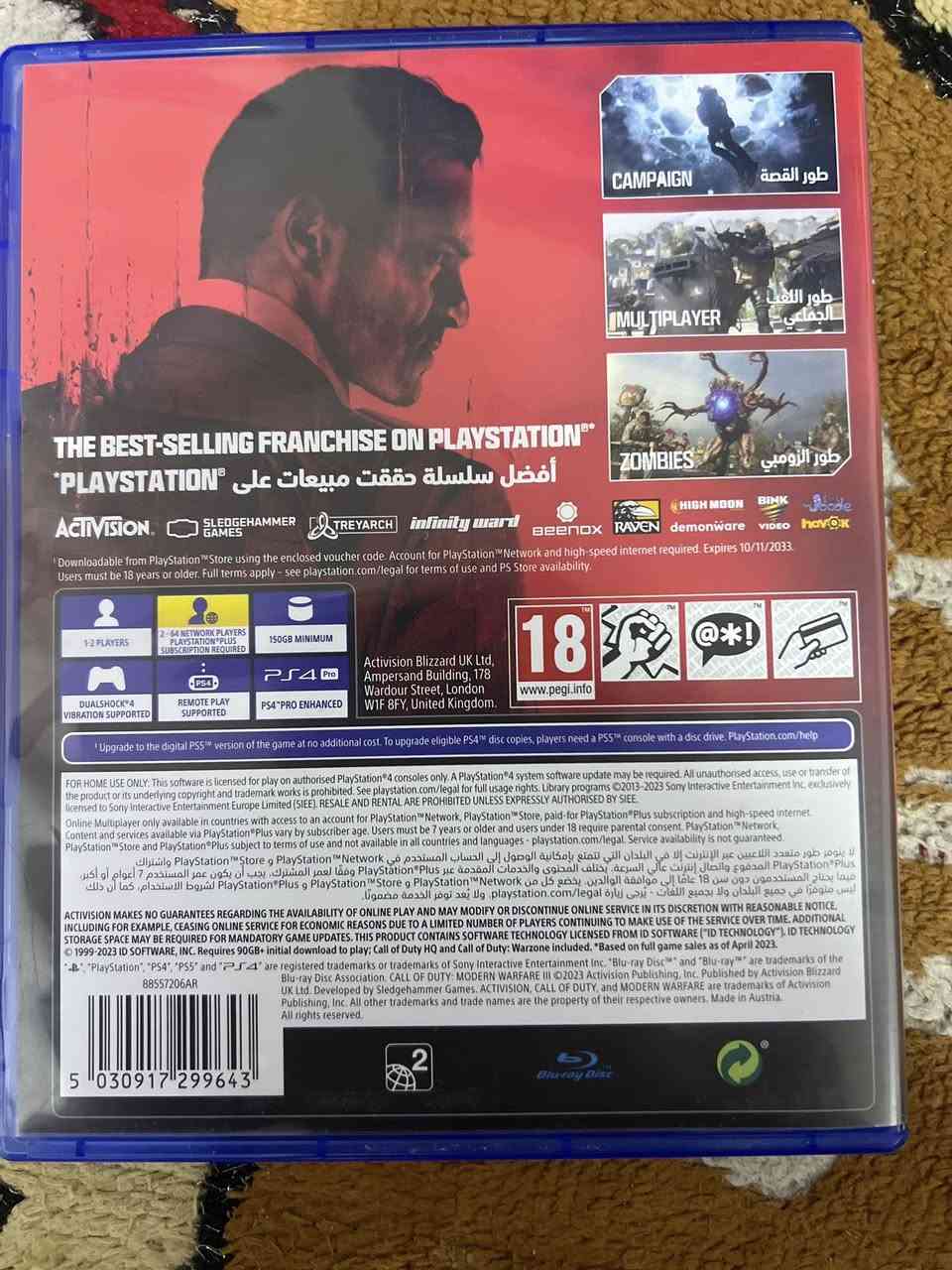 السلام عليكم مودرن وارفر٣ اخذتها جديده كسر نايلون ب٤٥ واستخدمتها ٣ ايام فقط تختيم  قيم بمايرضي الله للبيع او مراوس بمودرن ٢ مكاني ابو لخصيب


**إذا كنت صاحب هذا الإعلان وتريد حذفه لأي سبب، رجاءا أرسل رسالة إلى الدعم الفني**