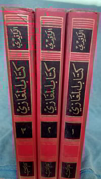 المغازي للواقدي • تحقيق مارسدن جونس • ثلاثة أجزاء