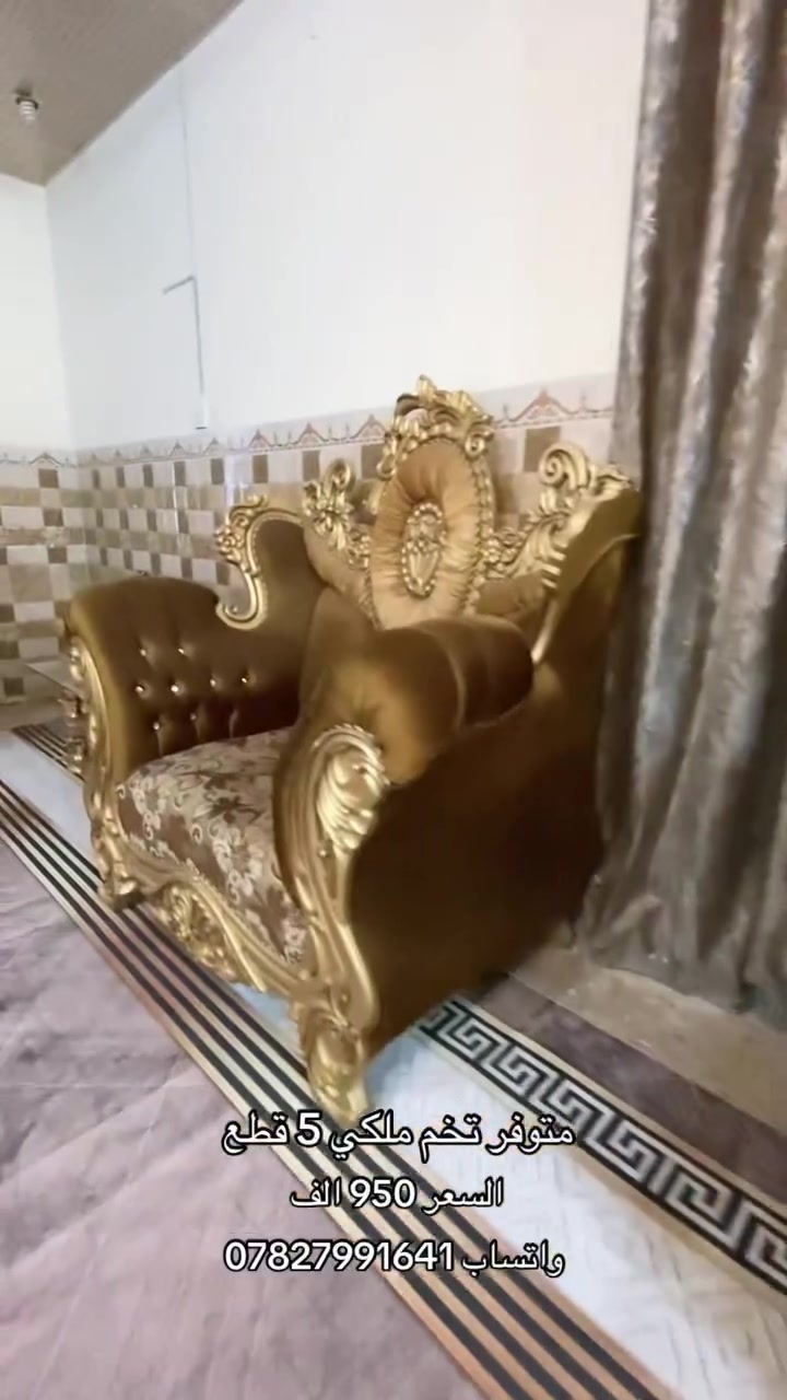 العنوان الديوانيه 
للحجز واتساب ***********
