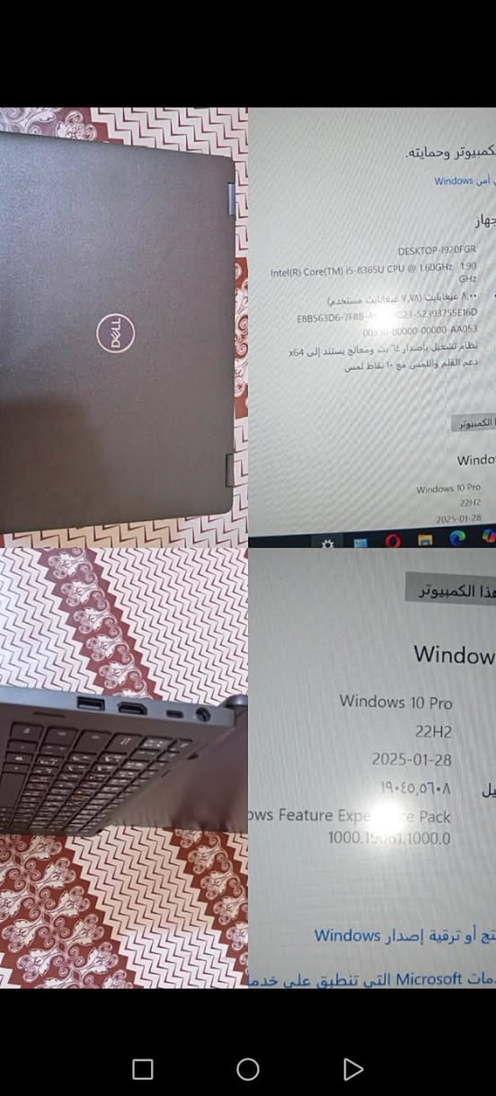 للبيع Dell.  قلاب شاشه لمس
خفيفه مرتبه. ونظافه 90٪


**إذا كنت صاحب هذا الإعلان وتريد حذفه لأي سبب، رجاءا أرسل رسالة إلى الدعم الفني**
