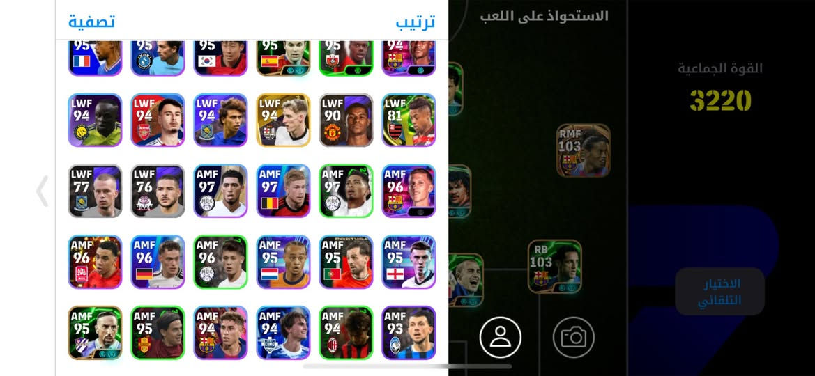 حساب بيس اللبيع بي اكثر من 250 لاعب وتشكيله برشلونة يصل الريت 3226 كامل سعر حساب40 الف وبي مجال


**إذا كنت صاحب هذا الإعلان وتريد حذفه لأي سبب، رجاءا أرسل رسالة إلى الدعم الفني**