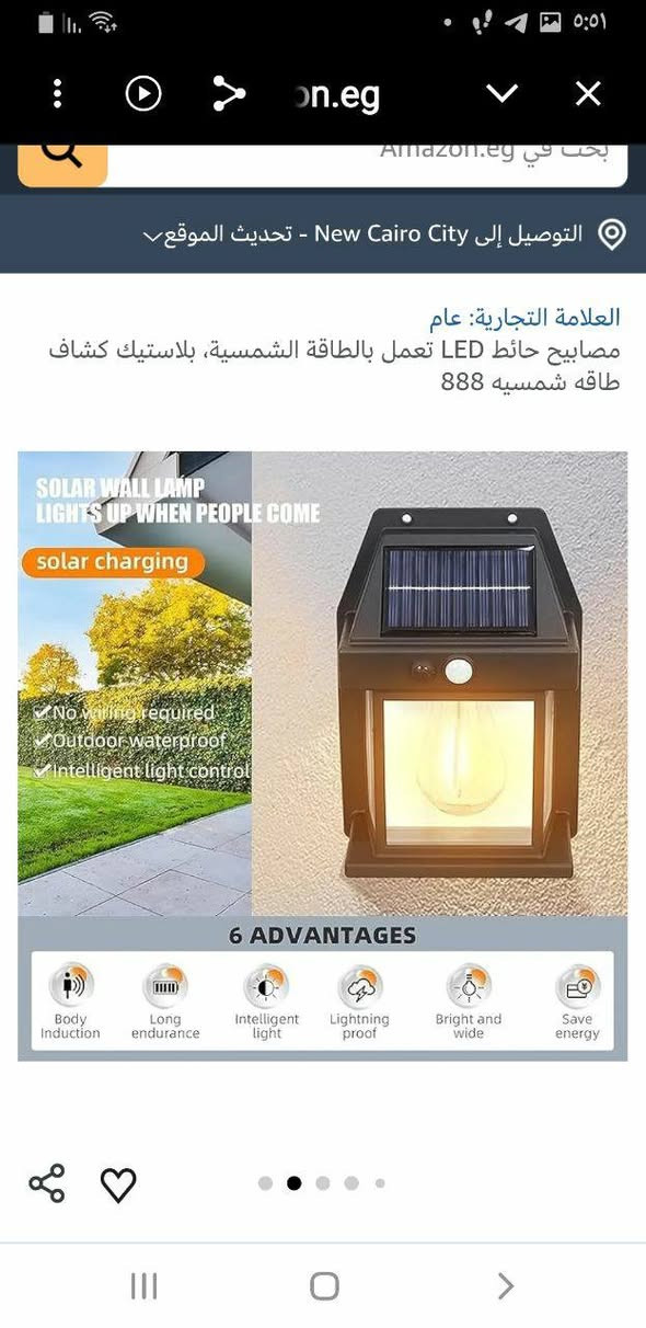 زوج من المصابيح الخارجية تعمل على الطاقة الشمسية مزوده بمستشعر للحركة.. تقاوم جميع الانواء الجوية المطر الرياح الحر الخ تستخدم في الممرات والمداخل والحدائق والابواب الخ.. القدرة ١ واط زاوية الاضاءة ١٢٠° لون ابيض...اقرا بقية المواصفات بالصور 
سعر الزوج ١٥ الف


**إذا كنت صاحب هذا الإعلان وتريد حذفه لأي سبب، رجاءا أرسل رسالة إلى الدعم الفني**