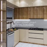 زبائننا الاعزاء متوفر عمل تصاميم مطابخ 3d مع رندر  فيديو او صور حسب ال...
