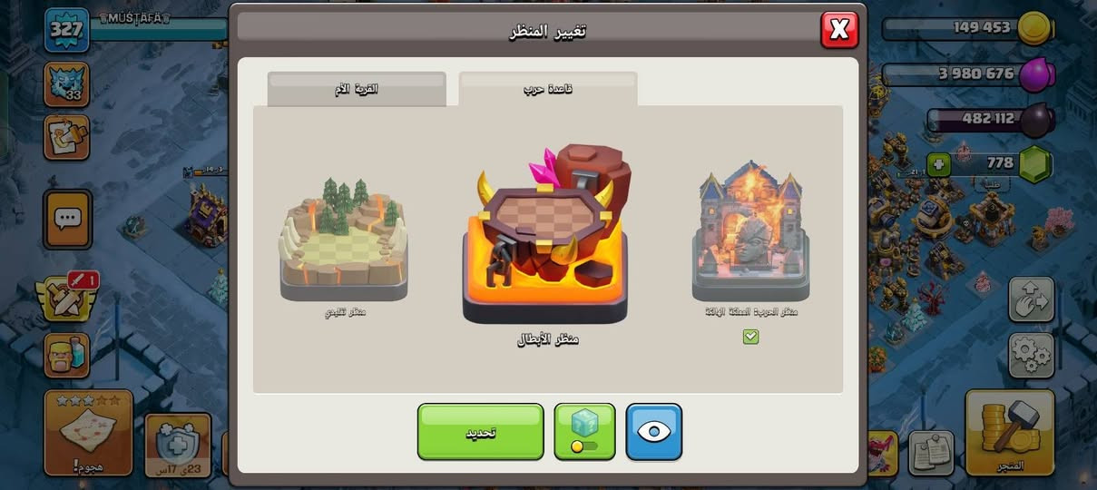 للبيع مكاني واسط الكوت
كل شي موضح بالصور 17مظهر +سكنات ملوك 
لفل قوي 328
السعر 200$


**إذا كنت صاحب هذا الإعلان وتريد حذفه لأي سبب، رجاءا أرسل رسالة إلى الدعم الفني**