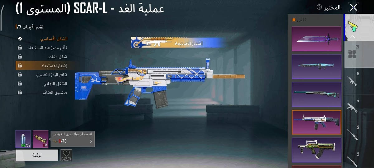 السلام عليكم حسابات شخصي
حسابين ببجي واحد بي امفورات ثنين لفل 5موضح بصور وثاني بي امفور ثلجي ماكس وبي ايكي كلمسج حساب قديم ومرتب حسابات ربوطاتهن يمي ثنينهن ابيع وجه لوجه مكاني نجف


**إذا كنت صاحب هذا الإعلان وتريد حذفه لأي سبب، رجاءا أرسل رسالة إلى الدعم الفني**