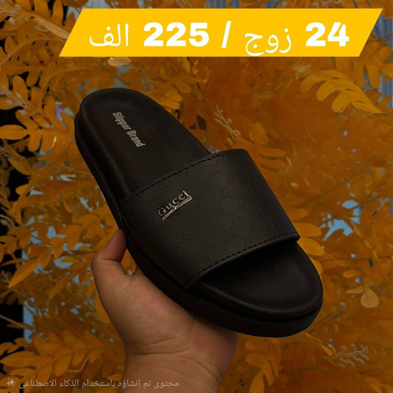 #لمسة الآناقة
#الابداع
#الجودة.. المصداقية
#الرقي والتألق يم جملة الميرزا
تشكيلة من الموديلات المميزة
التفاصيل الكاملة بالاسفل داخل الصور
https:/|t.me/jjd45i/ قناة التليكرام
نشر يومي داخل القناة (
للتواصل واتساب/***********
العنوان /شورجه الرصافي عماره الرصافي الجديده
يتوفر توصيل لجميع المحافظات
