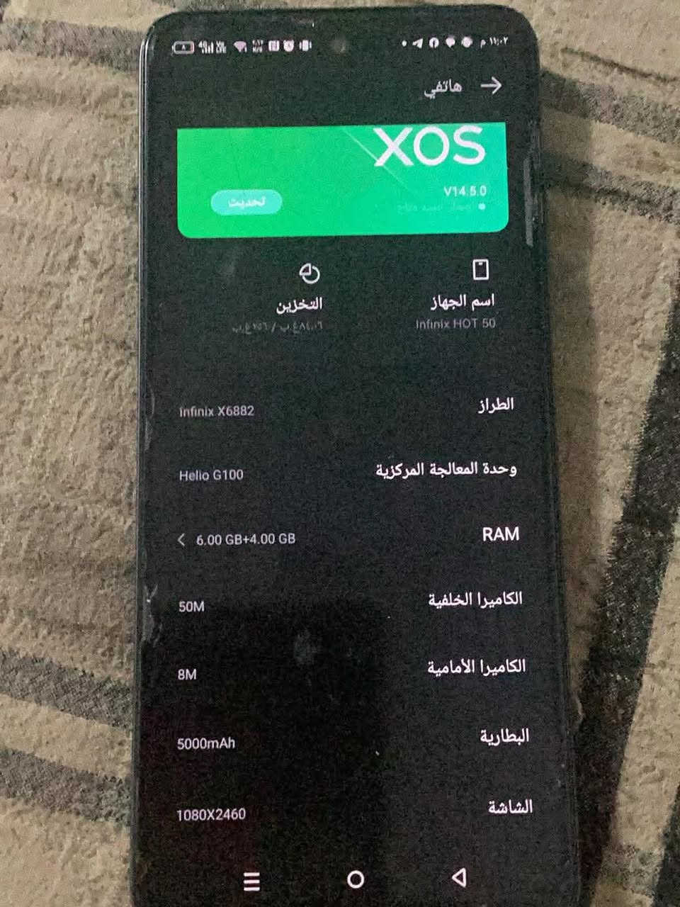 السلام عليكم ورحمة الله وبركاته موباليل انفكس هوت خمسين  ذاكره 256 بي تحسين كامرته حلوه مراوس بايفون


**إذا كنت صاحب هذا الإعلان وتريد حذفه لأي سبب، رجاءا أرسل رسالة إلى الدعم الفني**