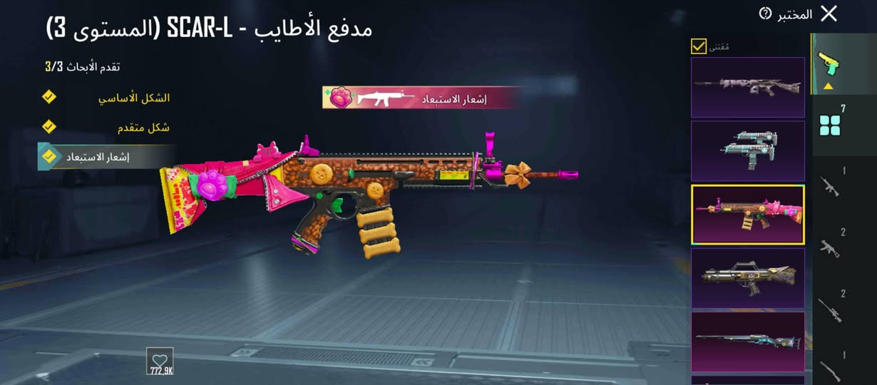 السلام عليكم حساب ببجي نظيف وبي مجال‏‪***********‬‏
