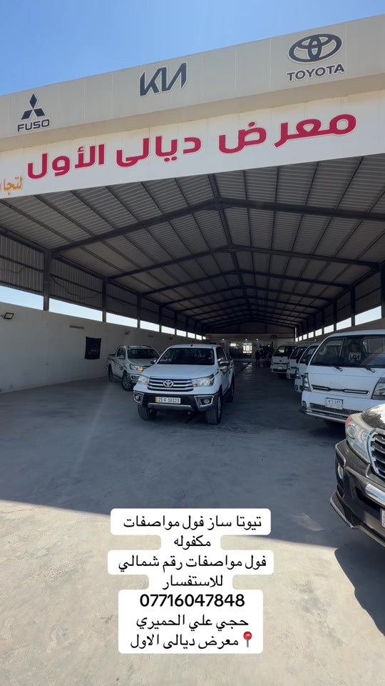 


**إذا كنت صاحب هذا الإعلان وتريد حذفه لأي سبب، رجاءا أرسل رسالة إلى الدعم الفني**