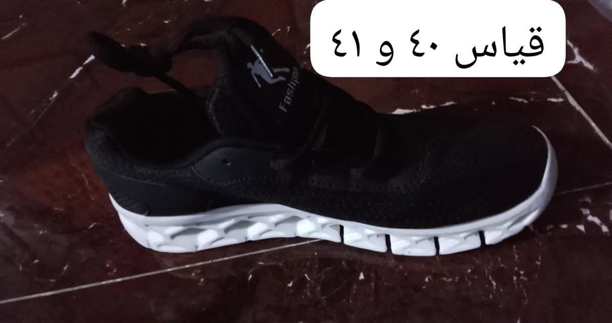 تصفيه قطع اخيرا شوزات قياس ٤٠ و٤١ كل موديل بي ٤٠ و٤١ القطعه ٨ الف القطعتين ١٥ الحجز ع اول تم خاص


**إذا كنت صاحب هذا الإعلان وتريد حذفه لأي سبب، رجاءا أرسل رسالة إلى الدعم الفني**