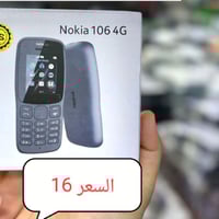 نوكيا 106 • بطارية تدوم • جملة ومفرد