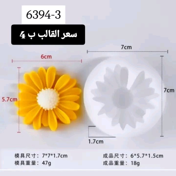 قوالب سلكون مستعملات قليل نفس لي بصوره كلمن وسعره


**إذا كنت صاحب هذا الإعلان وتريد حذفه لأي سبب، رجاءا أرسل رسالة إلى الدعم الفني**