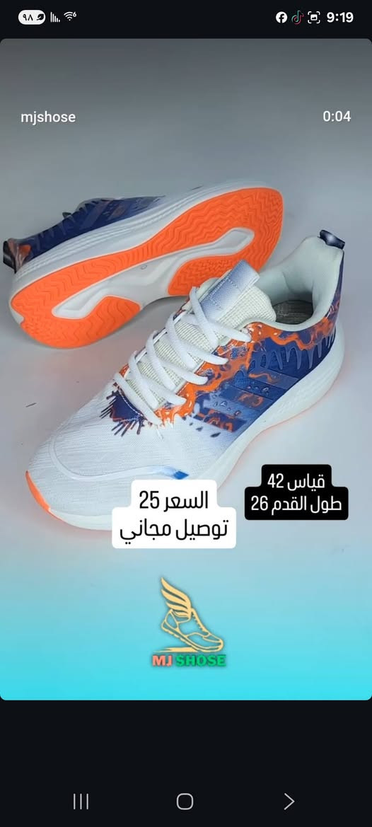 توصيل مجاني لكل العراق ✅️


**إذا كنت صاحب هذا الإعلان وتريد حذفه لأي سبب، رجاءا أرسل رسالة إلى الدعم الفني**