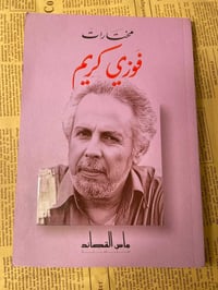 كتاب