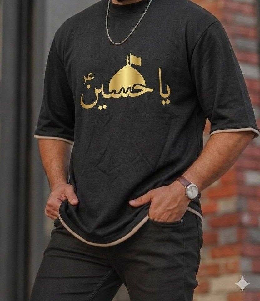 متوفر الطباعة حسب الطلب على الملابس الرجالية 

نطبع أسم . حرف . رسم . شعار . أو أي شي أخر . ❤️

الطباعة متوفرة على الملابس الرجالي والنسائي ✔️

سعر طباعة على التيشرتات  حسب حجم العبارة

حجم الطبعة الصغيرة سعرها / 6 الاف 

حجم الطبعة الكبيرة  سعرها  /  8 الاف


**إذا كنت صاحب هذا الإعلان وتريد حذفه لأي سبب، رجاءا أرسل رسالة إلى الدعم الفني**