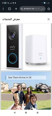 جرس سمارت • انكر • 2K