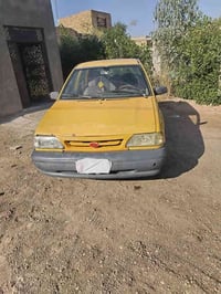 رقم قادسيه • سنوية ساقطة • قابلة تفاوض