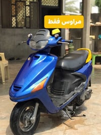 فورتي • ماكس عدلة • نضيف