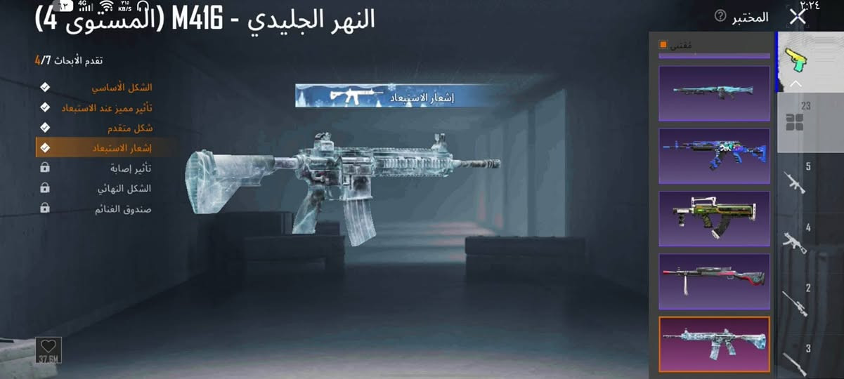 للبيع وجه بوجه فقط مكاني كربلاء خاص مفتوح باقي تفاصيل خاص


**إذا كنت صاحب هذا الإعلان وتريد حذفه لأي سبب، رجاءا أرسل رسالة إلى الدعم الفني**