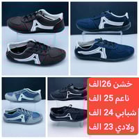 الفا رجالي 42-46 • الفا شبابي 36-39 • الفا ولادي 30-35